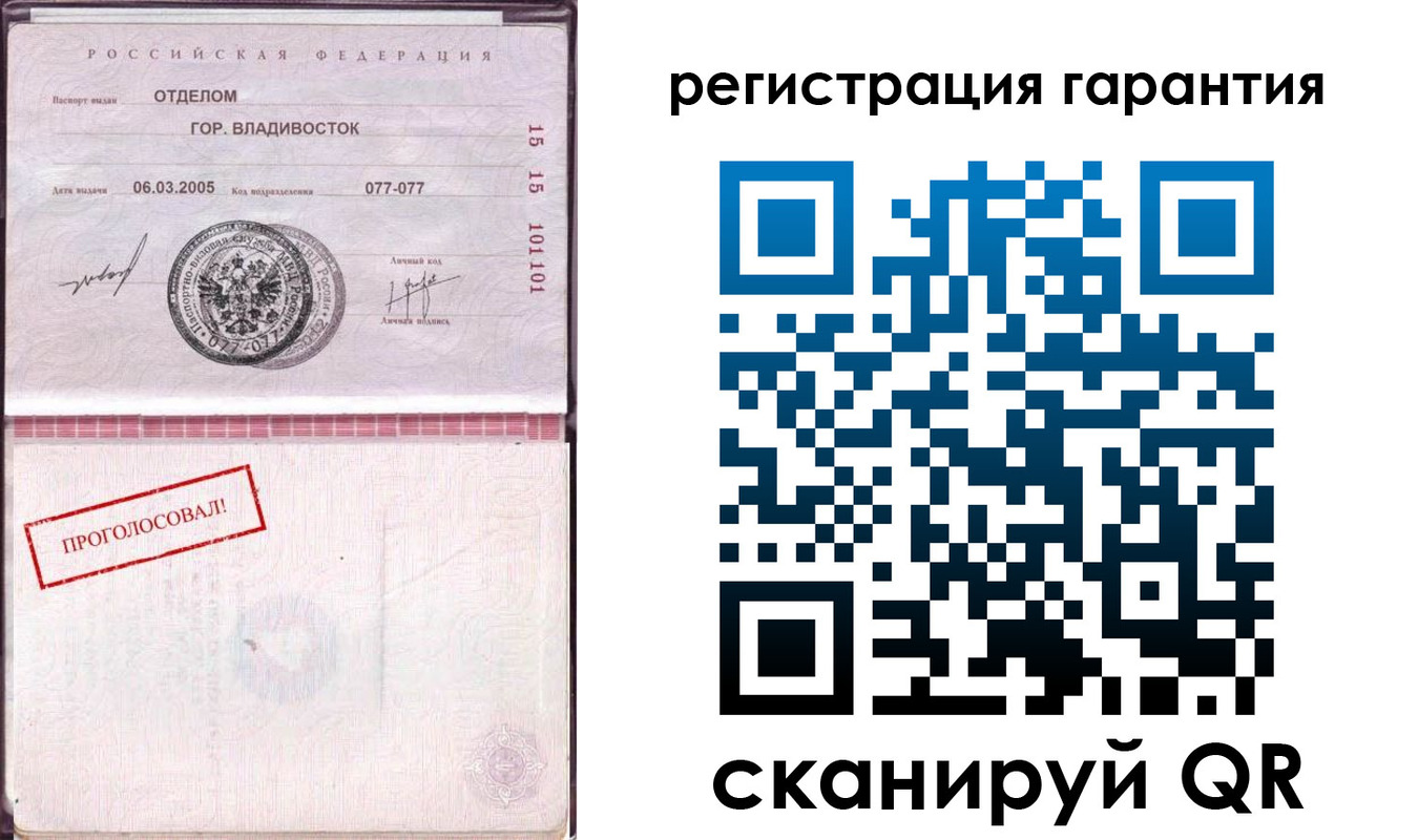 временная регистрация поиск в Учалы