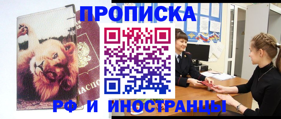 регистрация для школы в Учалы