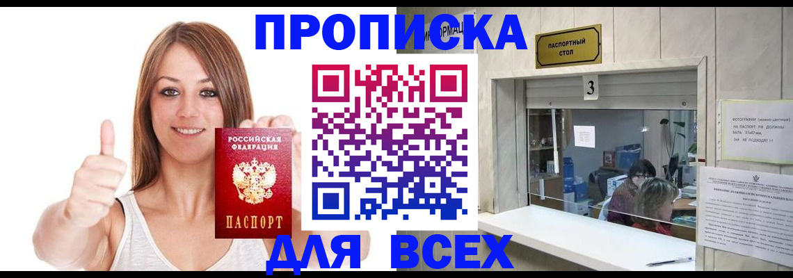 форма 3 в Учалы