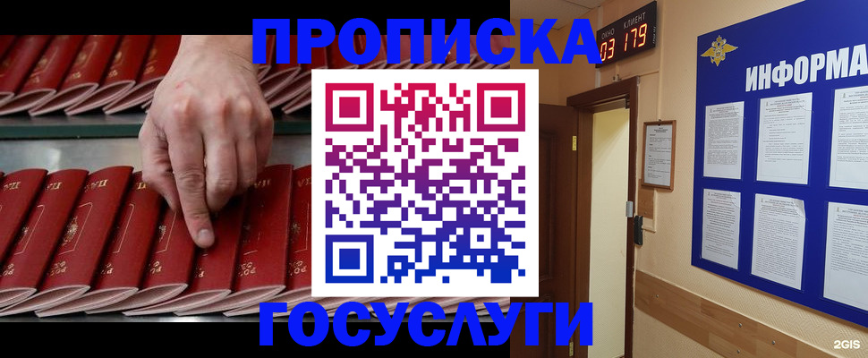 форма 3 в Учалы