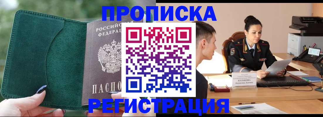 регистрация для школы в Учалы